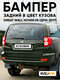 0407с - tl, angle green -...