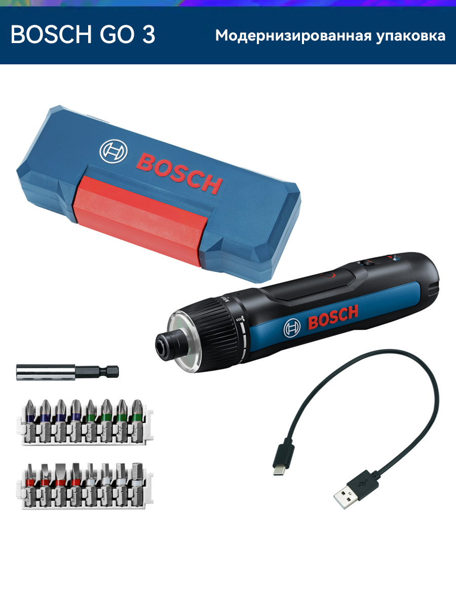 Электрическая отвертка Bosch GO3 тип питания Type-C 360 оборотов в минуту 2Ач