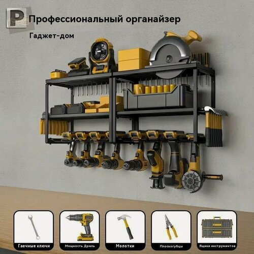 Изображение товара Держатель электроинструмента и стеллаж для хранения в гараже, тяжелый металлический держатель для инструментов с батарейным отсеком