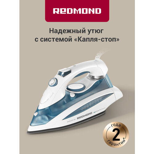 фото Утюг redmond ri-c263, керамика, 2400вт, вертикальный пар, паровой удар 170г/мин, самоочистка