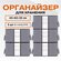 Кофры для хранения вещей на молнии, органайзеры для хранения, DNK...