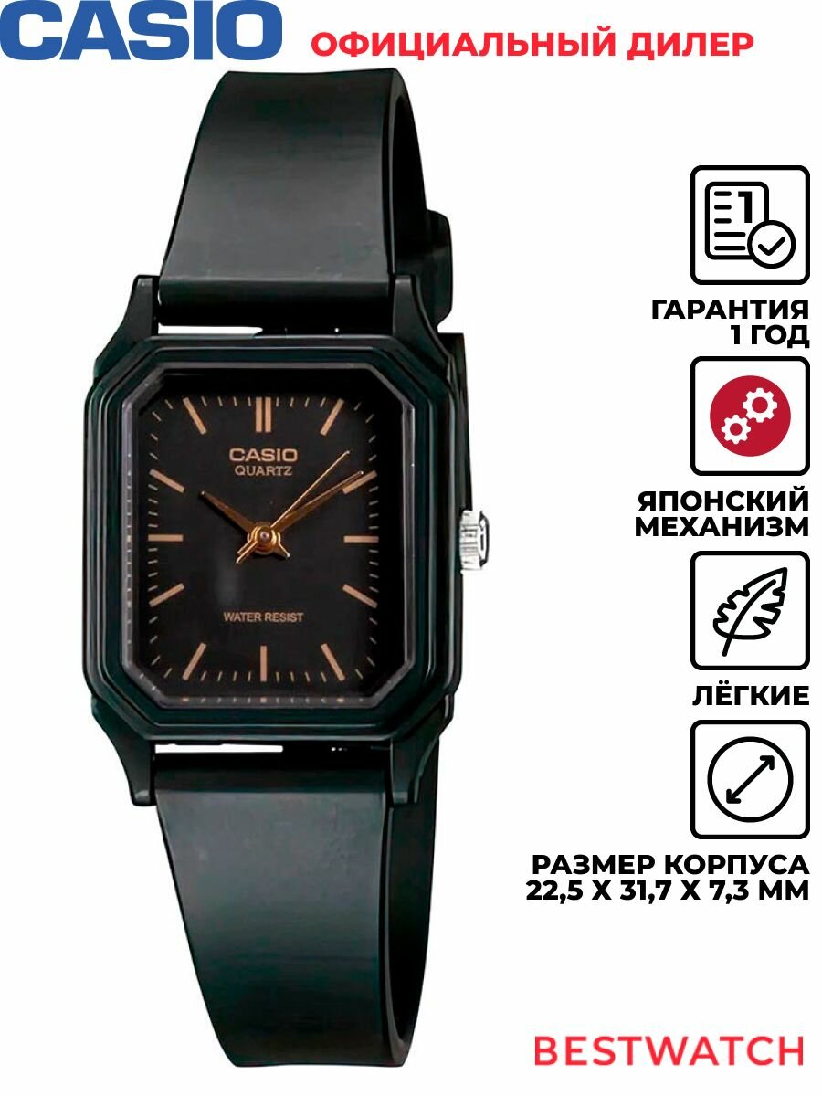 Наручные часы CASIO, черный