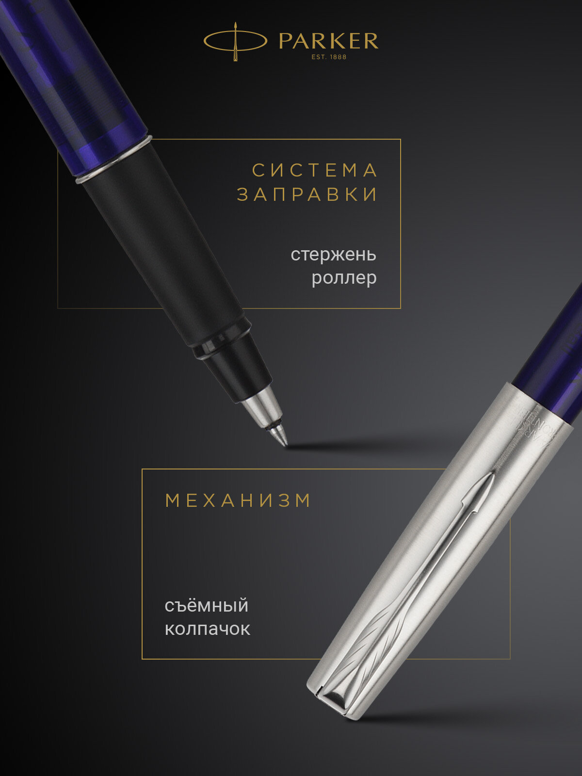 Ручка-роллер PARKER Frontier Translucent Blue, PR 120622-40 — фото 1