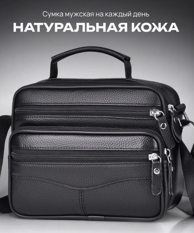 Сумка , фактура рельефная, черный