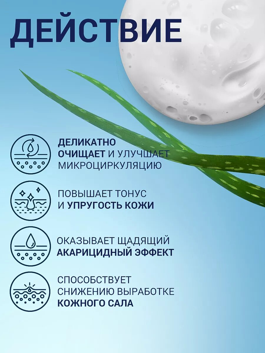 Картинки Эпидерил Пенка для умывания от прыщей, розацеа, акне для проблемной кожи 150 мл