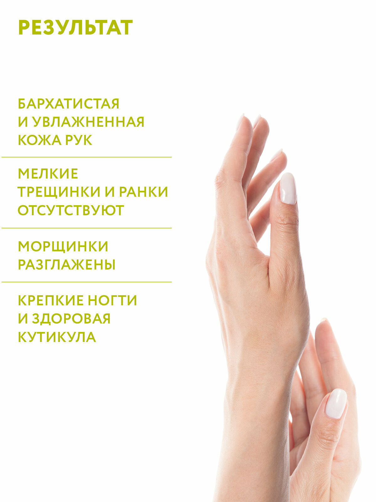 Кремы Для Рук ARAVIA Крем для рук Cream oil с маслом макадамии и карите, 100 мл