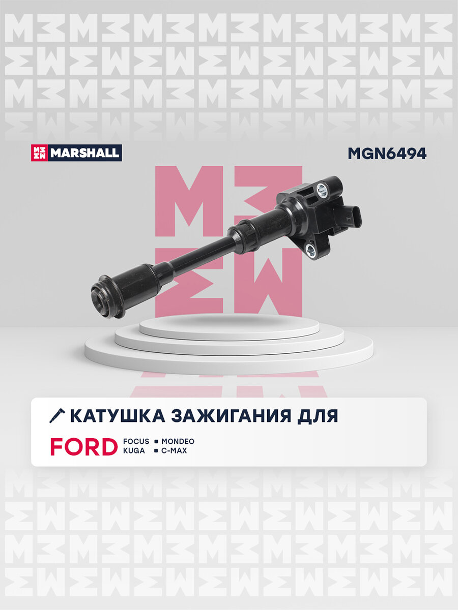 Катушка зажигания FORD форд Focus Фокус Mondeo Мондео Kuga Куга C-Max 1832313 31339210 1700610 BM5G12A366CA 1762724