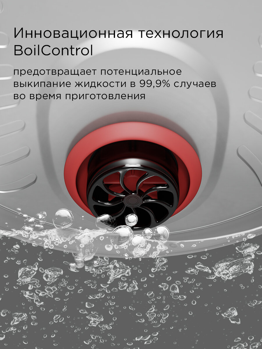Мультиварка РЕДМОНД MC101, 23 автопрограммы, 5 литров, чаша с крышкой, технология BoilContol, сенсорная панель, 860 Вт — фото 1
