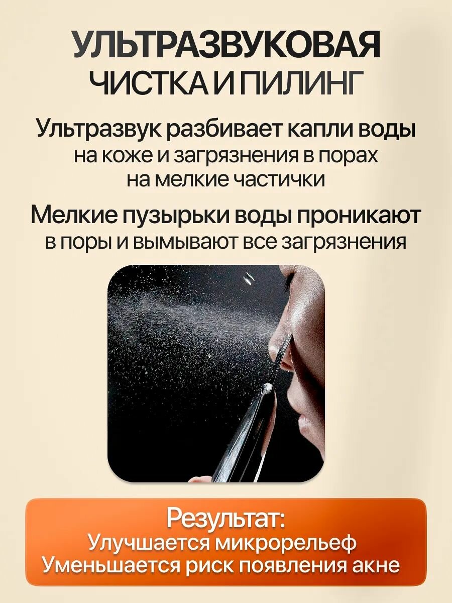 Приборы Для Чистки Лица Xiaomi LUXLIFTING Ультразвуковая чистка лица аппараты против черных точек и прыщей, УЗ скраббер узи