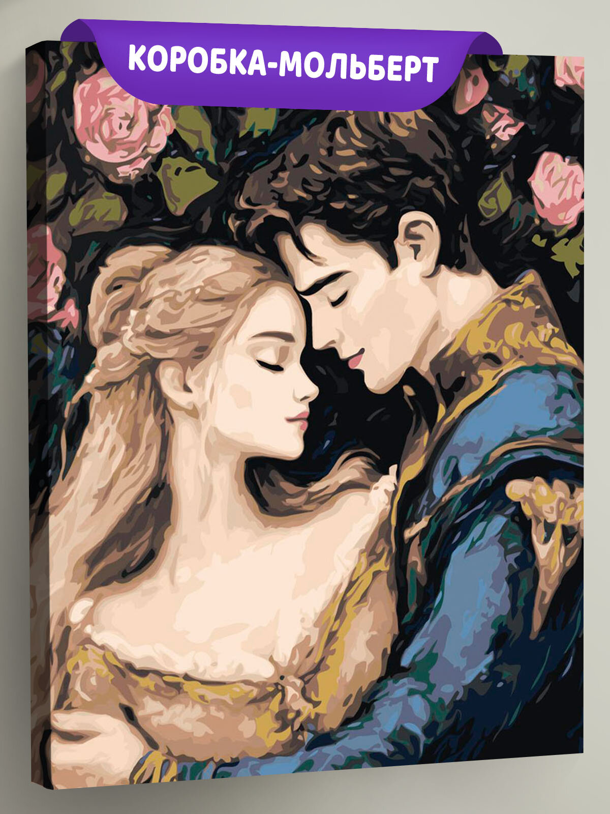 Картина по номерам на холсте с подрамником 