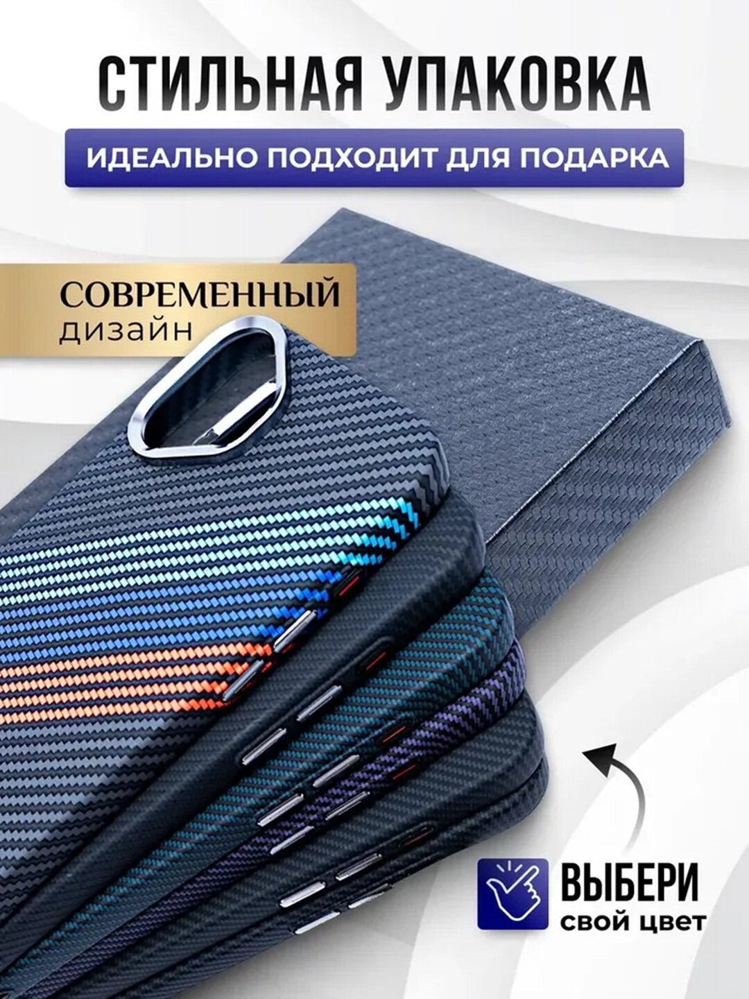 Чехол с карбоновой текстурой, совместимый с, для iPhone 13 Pro — фото 1