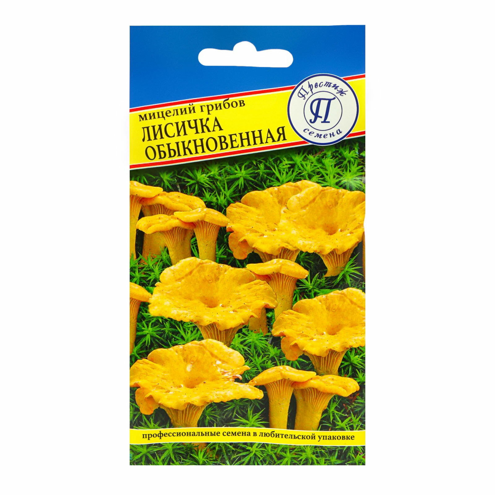 Мицелий грибов Лисичка обыкновенная 50 мл место выращивания: открытый грунт