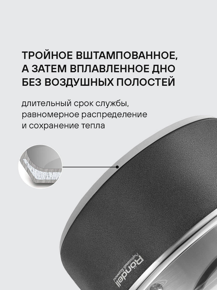 Кастрюля Rondell Stern RDS-019 темно-серый, объём 4.7л, диаметр 24см, материал корпуса нержавеющая сталь 18/10 — фото 1