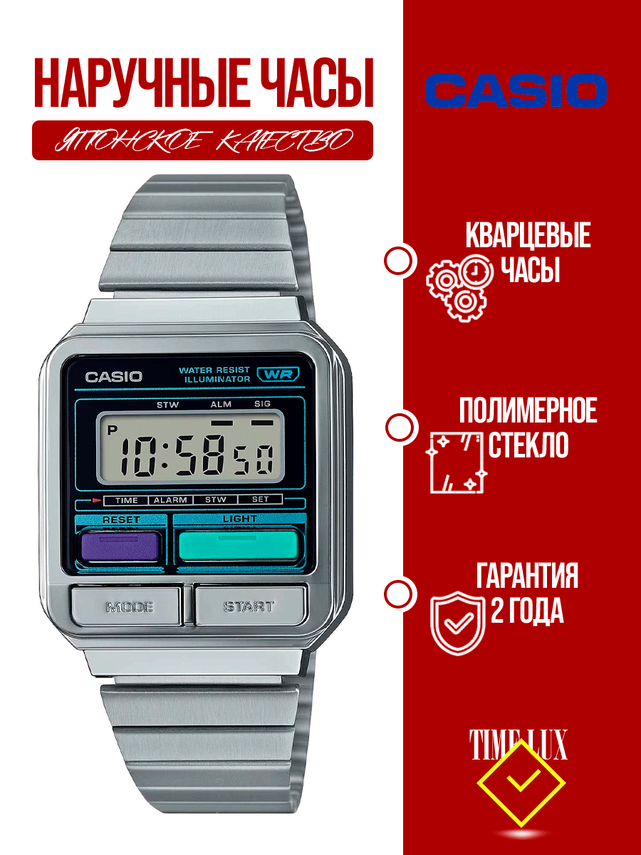 Наручные часы CASIO