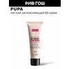 Фото PUPA Professionals BB Cream+Рrimer
