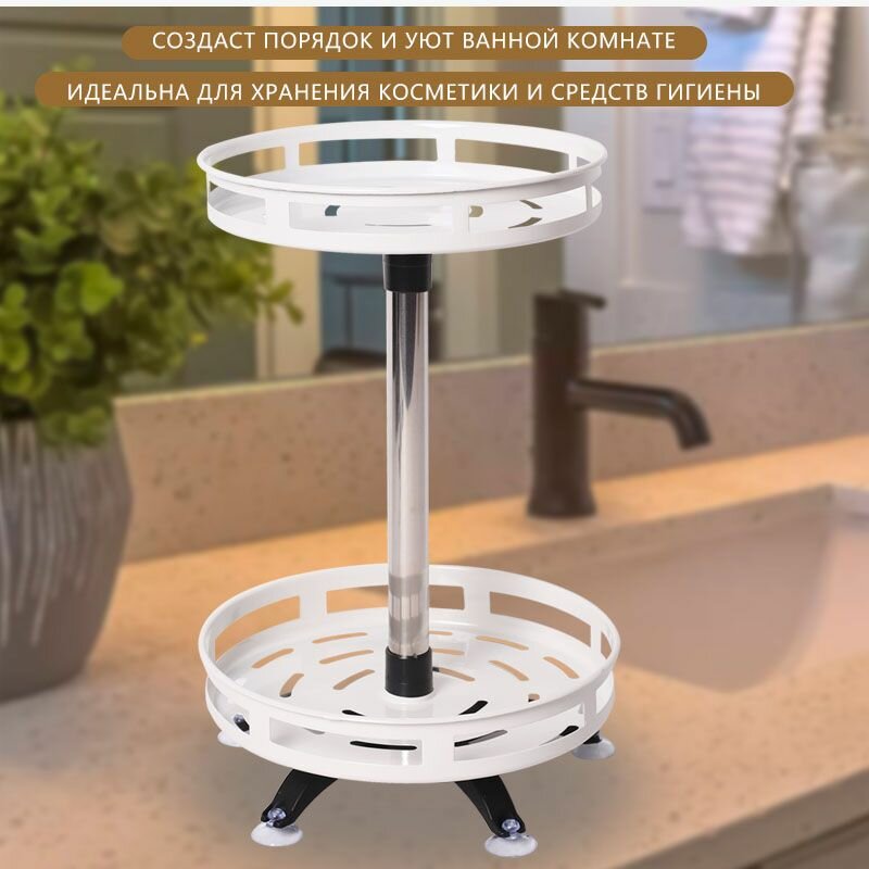 Изображение Поднос вращающийся, 26 см х 24.50 см, 1 шт