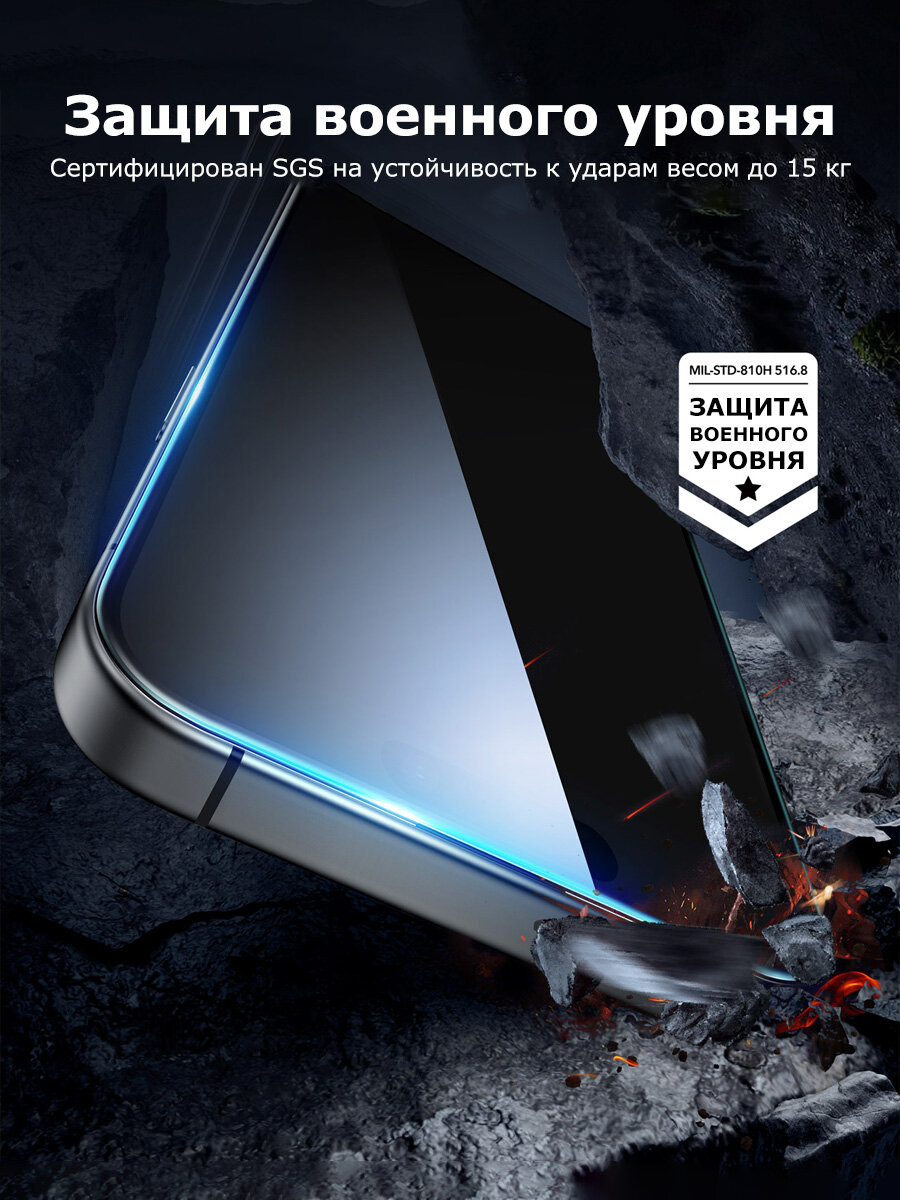 Защитное стекло ESR Armorite для iPhone 16 Pro, прозрачное, олеофобное, 3D — фото 1