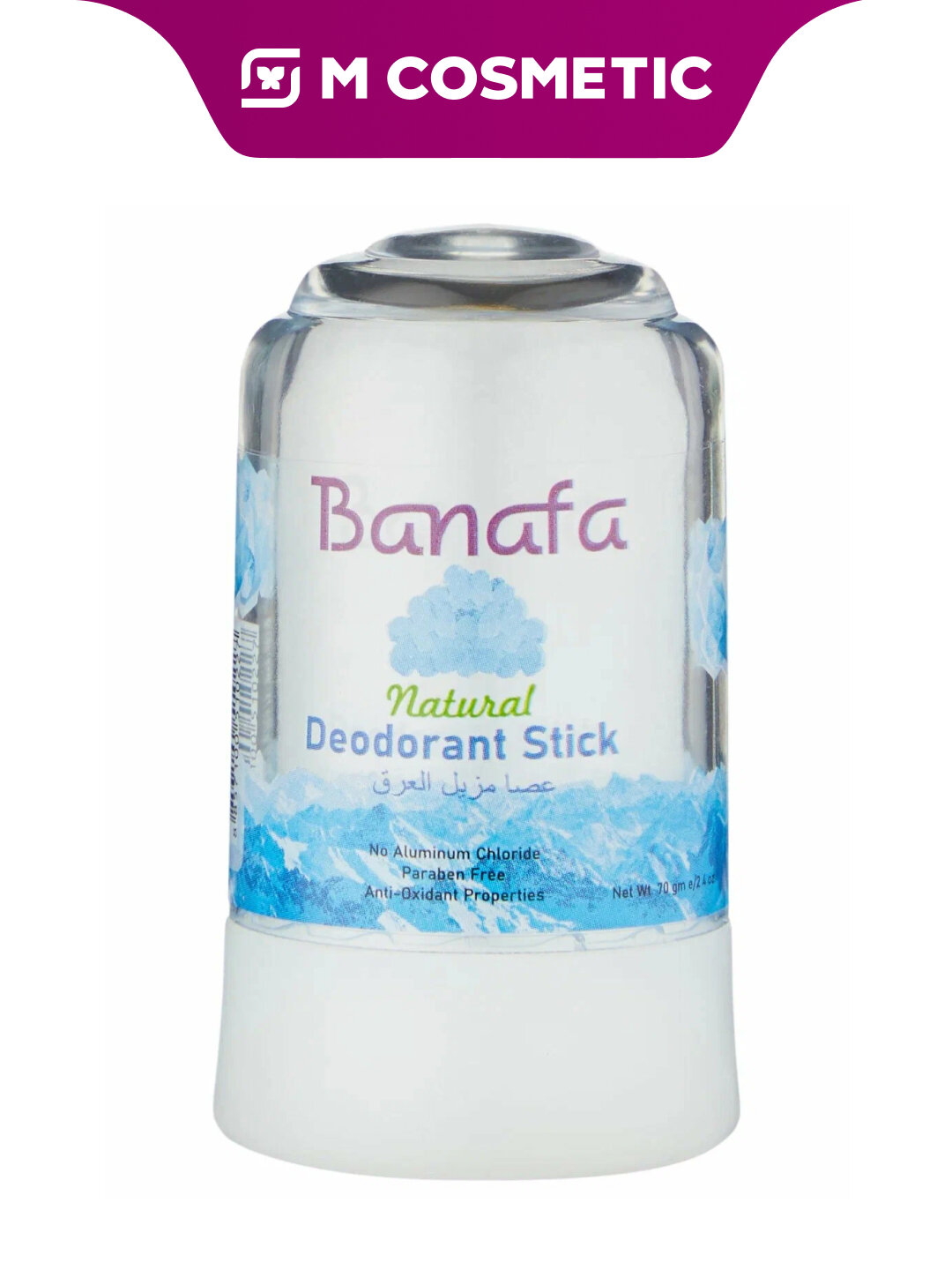 BANAFA Дезодорант стик из квасца Natural 70г, надёжная натуральная защита и свежесть