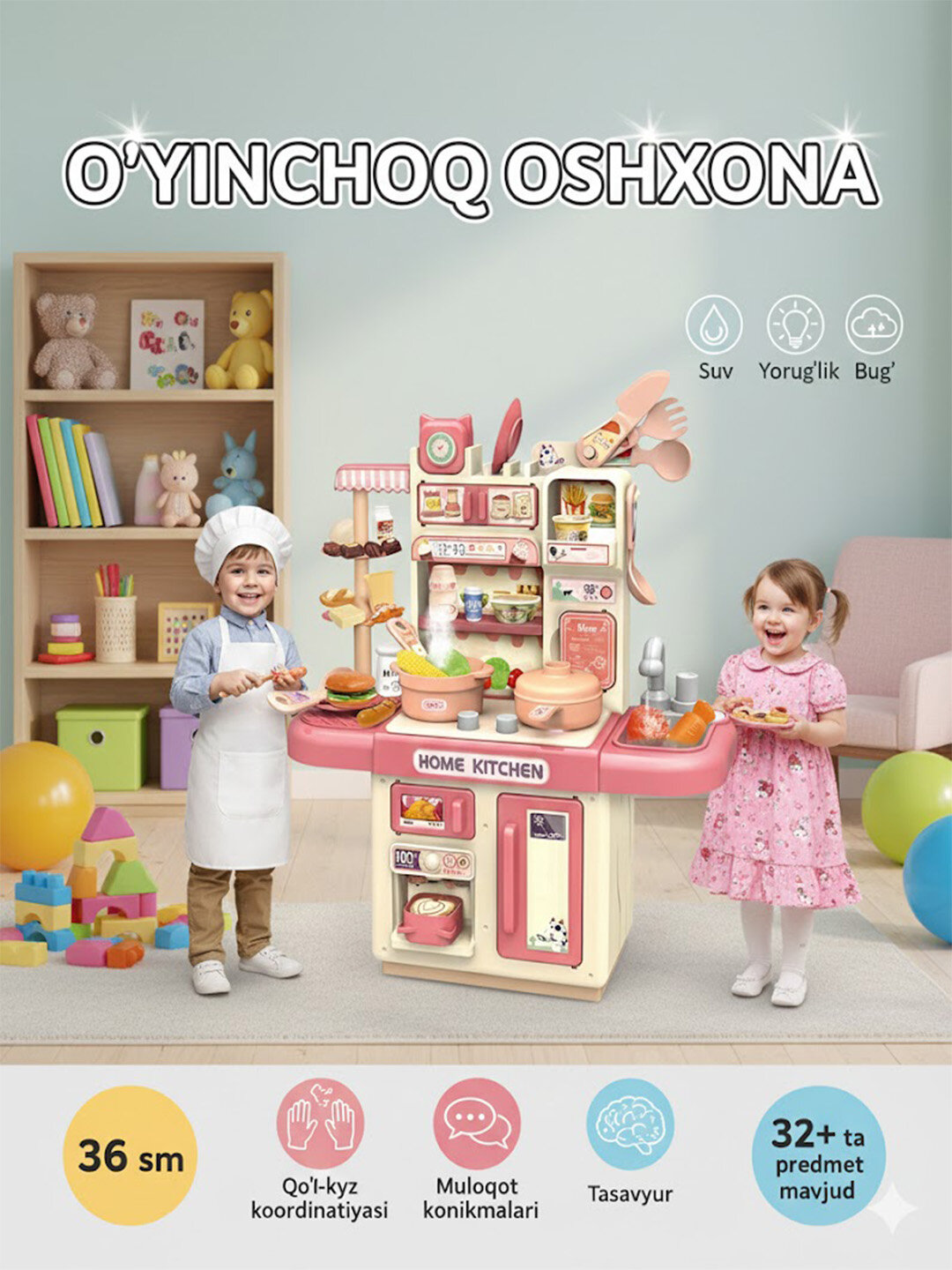 Игровая кухня для детей, WiMi с водой и паром, со светом и звуком, с краном - Лавандовый