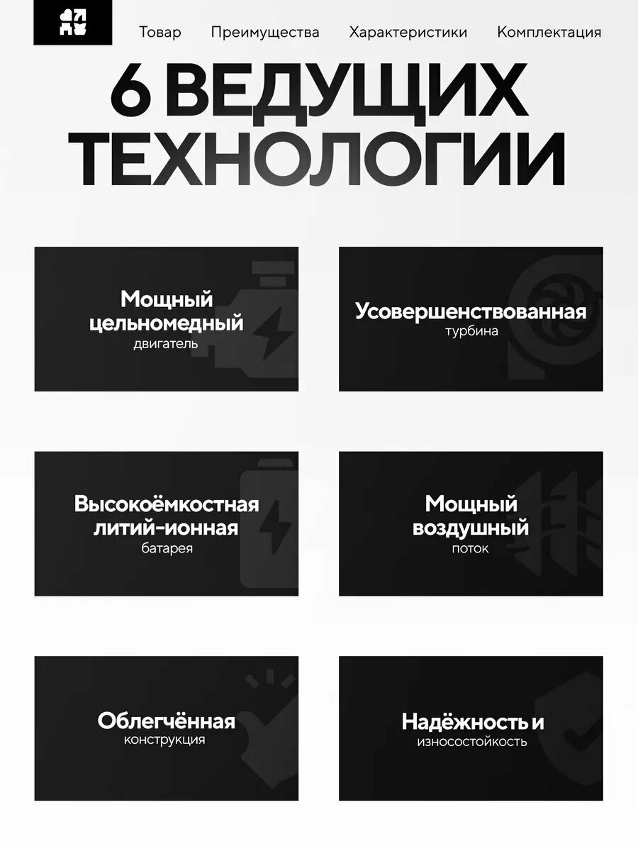 Воздуходувка аккумуляторная синяя — фото 1