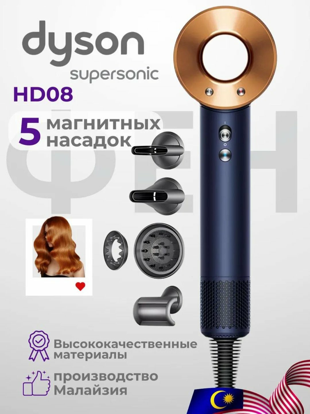 Фен, стайлер Super Hair Dryer, для профессионального использования, быстрый, с цифровой панелью