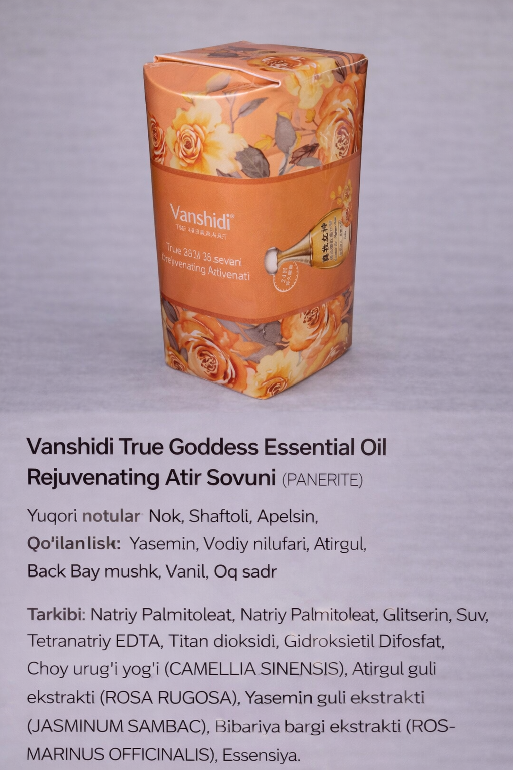 Мыло 250 г, ароматное, для нежной кожи, с натуральными маслами