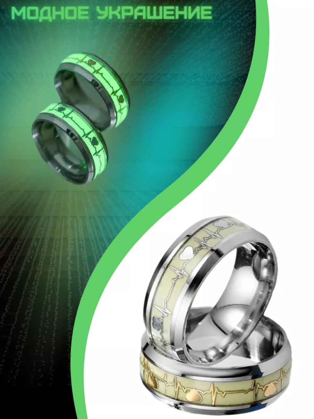 Кольцо на два пальца, размер 16.25 — фото 1