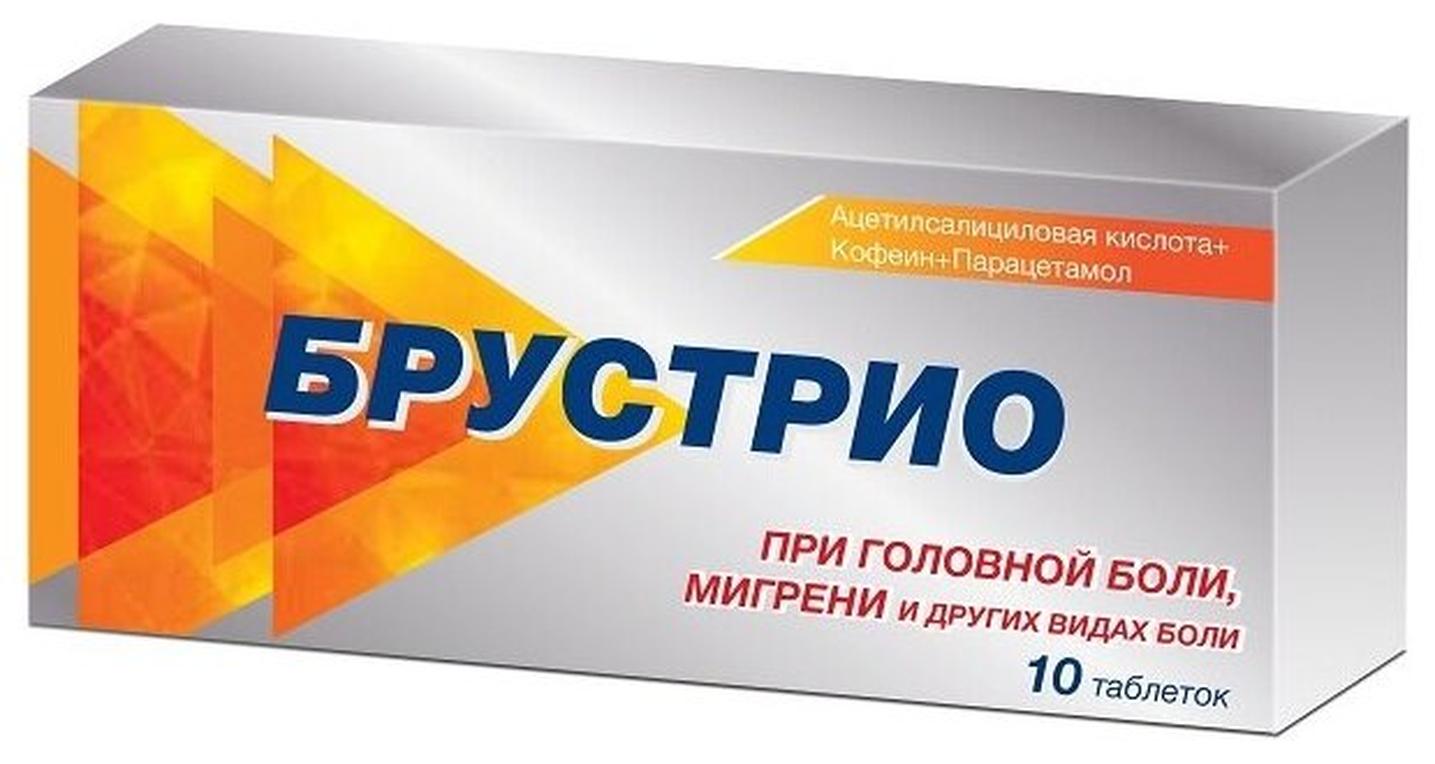 Брустрио таб., 10 шт.