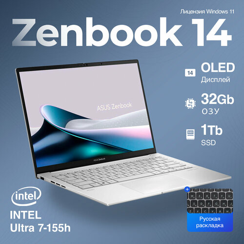 Ноутбук Asus Zenbook 14 Ultra 7-155h 2024 AI New Ноутбук 14 Intel Core Ultra 7 155H 38 ГГц RAM ddr5 32 ГБ SSD 1024 ГБ Intel Arc русский Windows 11 Home лицензия серебристый Русская раскладка 134000₽