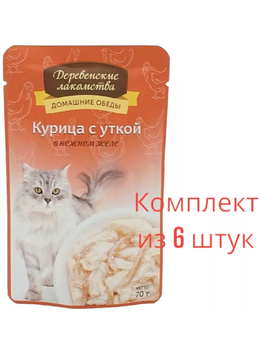 Консервы д/кошек курица с уткой в нежном желе 70г 6 пачек