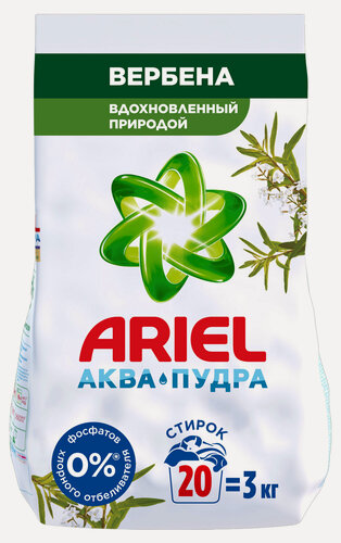 Изображение товара Стиральный порошок Ariel Автомат Вербена, 3 кг (20 стирок)