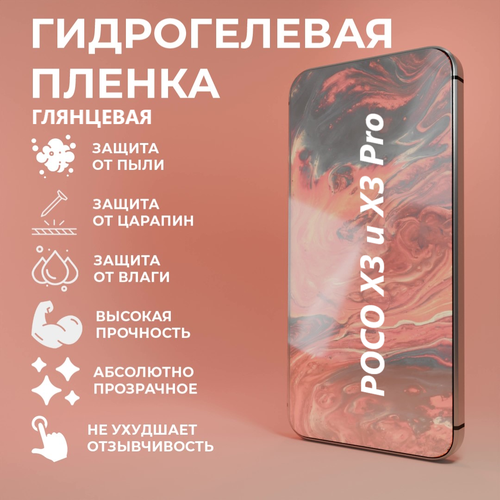 бесцветный