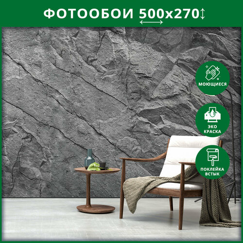 Фотообои на стену 