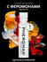 Женский спрей для тела с феромонами Pheromax Woman, 1 мл.