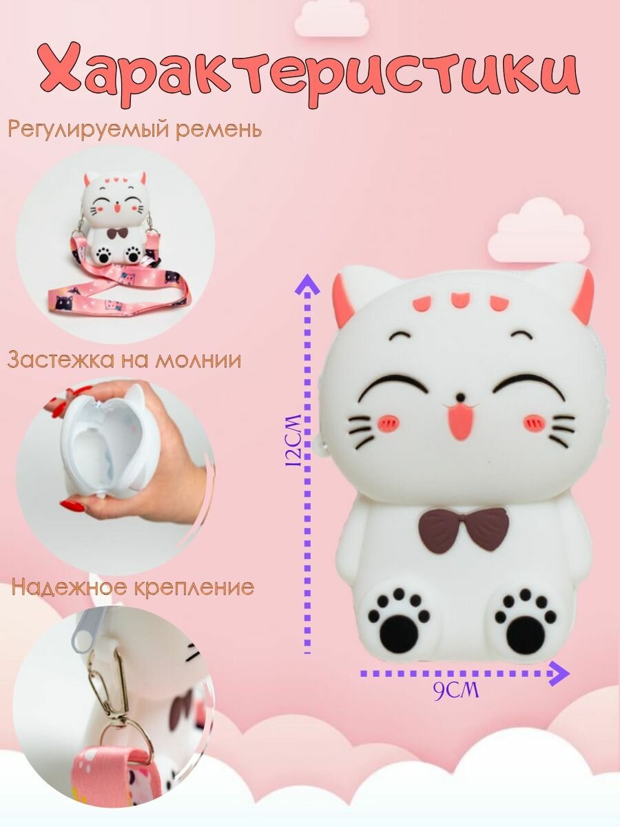 Сумка Present61, фактура гладкая, белый — фото 1