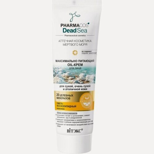 Изображение товара Крем для очень сухой и атопичной кожи Витэкс bитэкс PHARMACOS DEAD SEA 75 мл