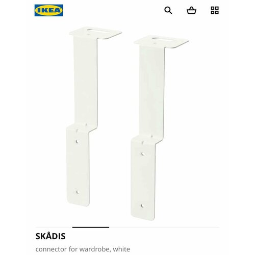 IKEA SKDIS крепления для панели на шкаф 2шт белый 840₽