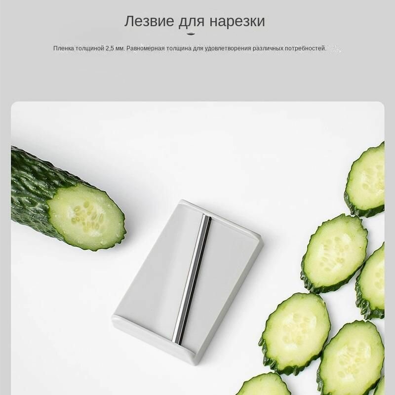 Тёрки И Механические Измельчители Xiaomi Универсальная овощерезка Xiaomi Huohou