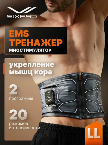 Изображение товара Миостимулятор пояс для тренировки и укрепления мышц живота и спины SIXPAD Power Suit Core Belt, размер LL (104-120 см), EMS, 2 режима