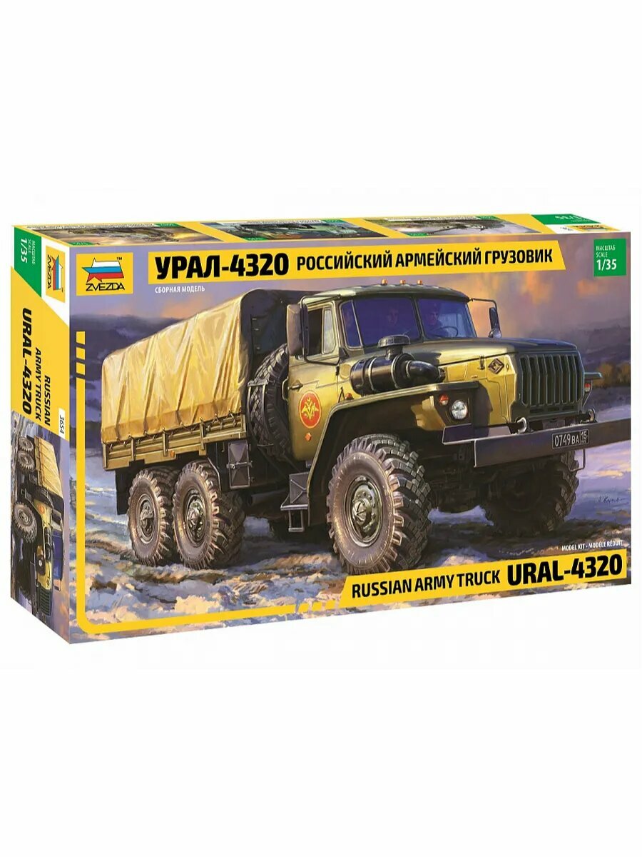 Российский армейский грузовик Урал-4320 ZVEZDA 357 деталей, масштаб 1:35