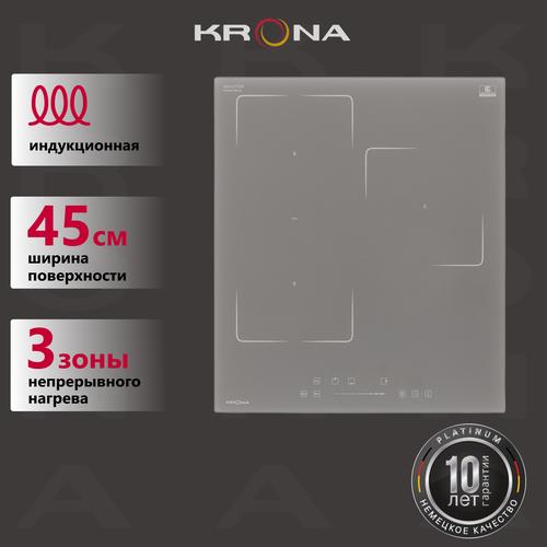 Индукционная варочная поверхность KRONA MYSTERIUM max ih 45 GR 33990₽