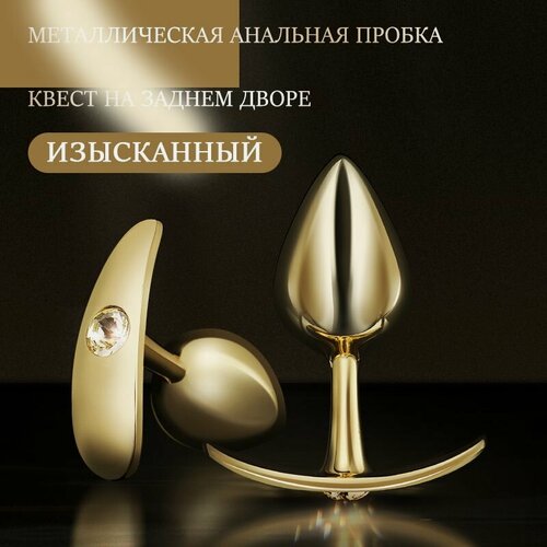 Изображение товара Анальная пробка Rabby, металлическая анальная пробка секс комплект мужской и женский для простаты, товары взрослых мужчин женщин, золото