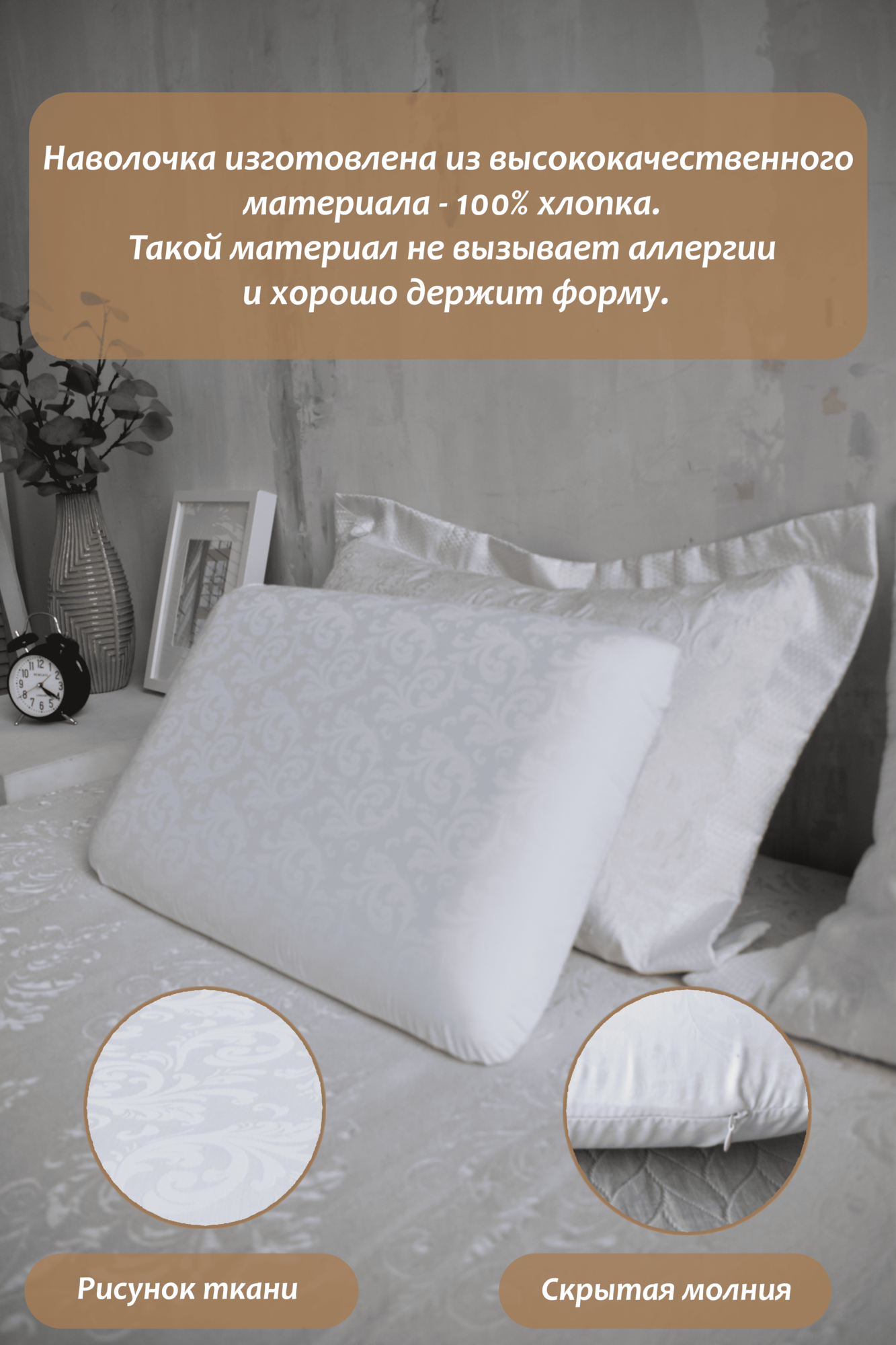Наволочка Будет Сон, на ортопедическую подушку, хлопок 100%, 38x58x11 см — фото 1