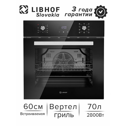 Духовой шкаф электрический встраиваемый Libhof DSN-7091 black 33999₽