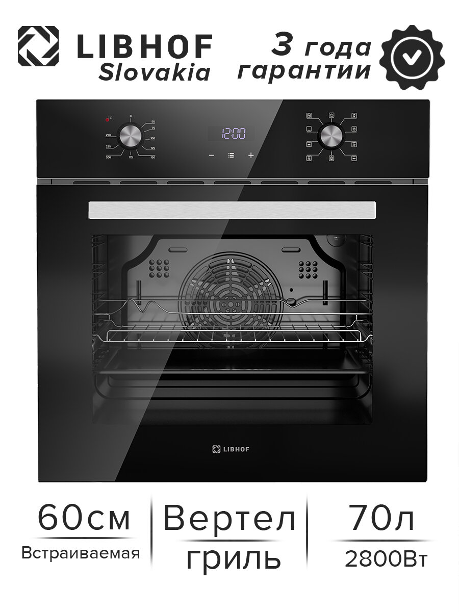 Духовой шкаф электрический встраиваемый Libhof DSN-7091 black