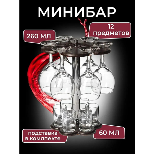 Подарочный набор Мусатов Гусь-Хрустальный, бокалы для вина 6 шт, стопки для водки 6 шт на деревянной подставке, минибар