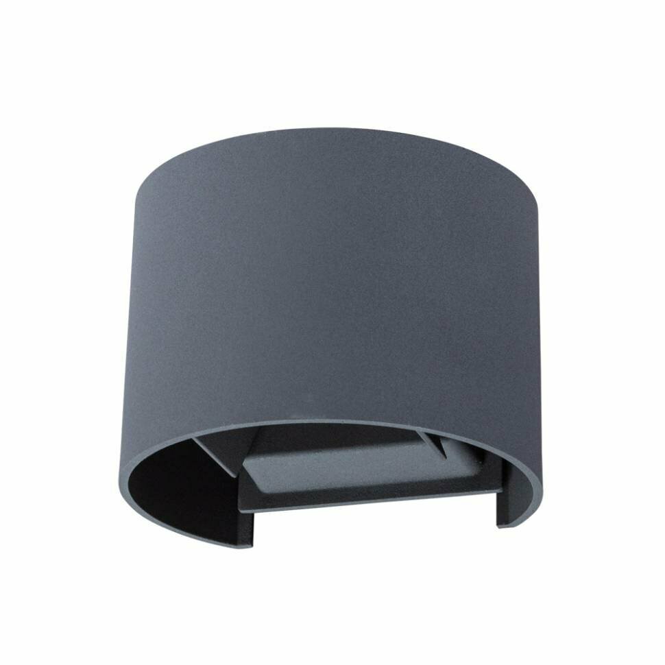 ARTE LAMP Фасадный светильник Arte Lamp RULLO A1415AL-1GY