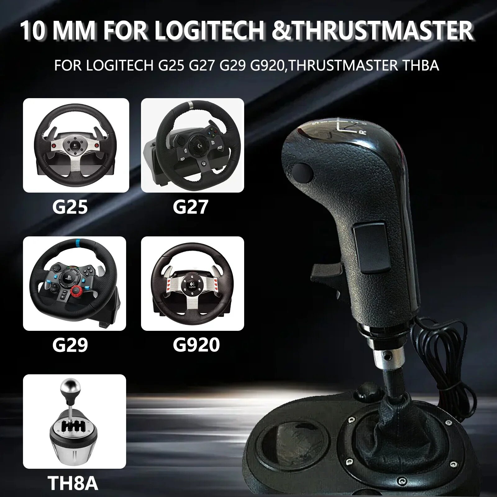 USB-ручка переключения передач для Logitech G923/G29/G27/G25/TH8A