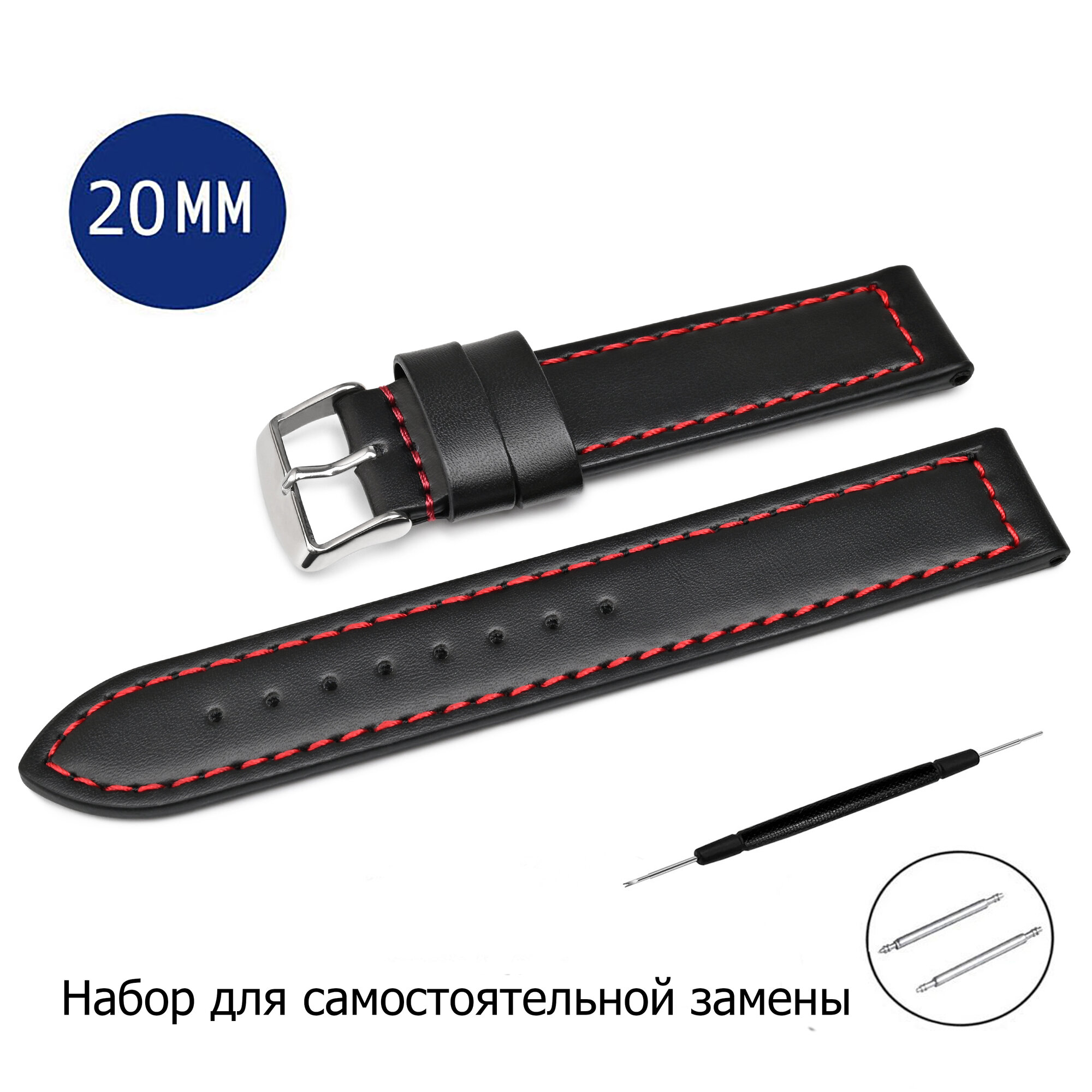 Ремешок AXIVER 