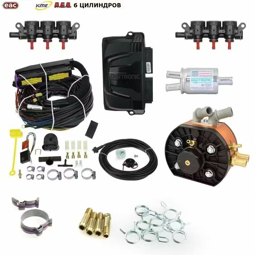 Комплект / Миникит ГБО (KME Gold GT, AEB Polymer) до 330 л. с. 6 цилиндров (оригинал)